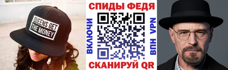 АМФЕТАМИН Розовый Рыбинск