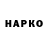 КЕТАМИН VHQ Lack Man