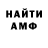 Amphetamine VHQ Dmitrii Zabolotniy