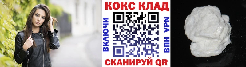 Кокаин VHQ  Рыбинск 