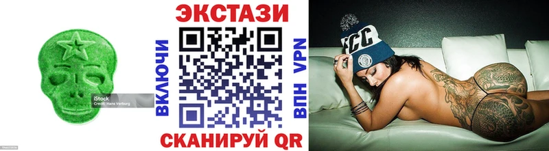 Экстази 280 MDMA  Рыбинск 