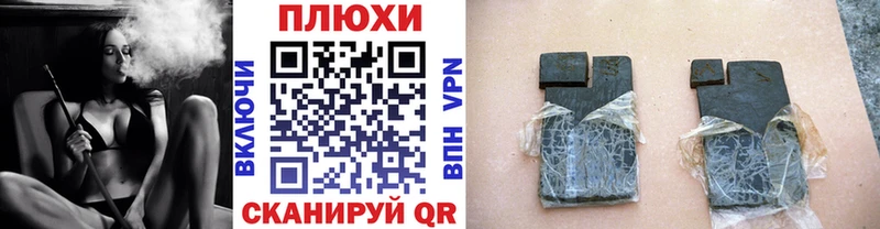 цена   Рыбинск  ГАШИШ 40% ТГК 