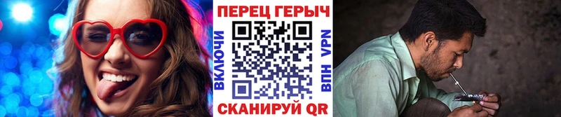 где купить наркоту  Рыбинск  Героин Heroin 