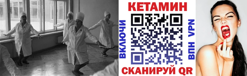 купить  сайты  Рыбинск  Кетамин ketamine 