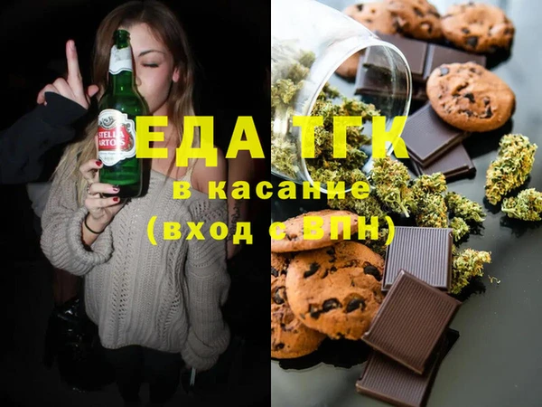 Альфа ПВП Горнозаводск