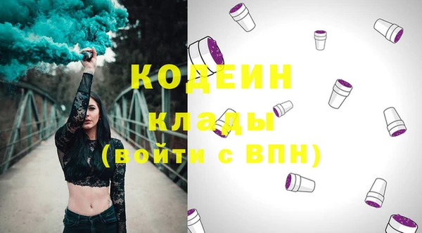 кокаин премиум Горняк