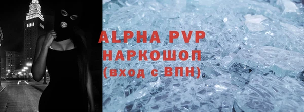Альфа ПВП Горнозаводск
