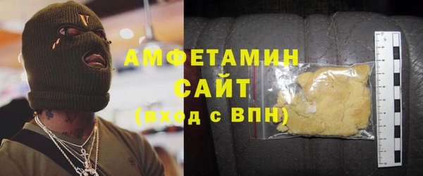 кокаин премиум Горняк