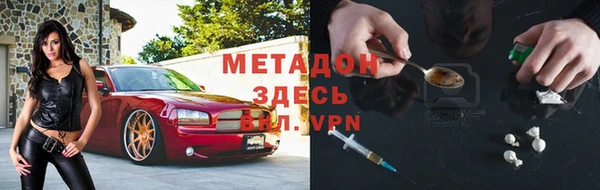 альфа пвп Дмитриев
