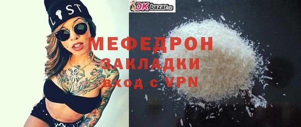 кокаин премиум Горняк