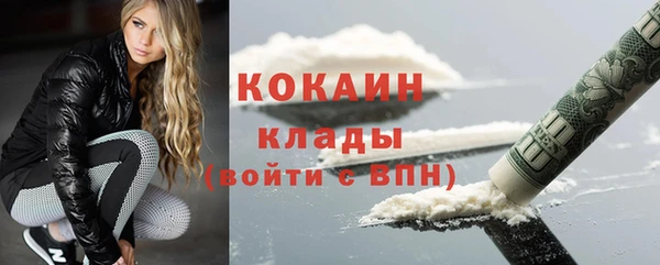 Альфа ПВП Горнозаводск