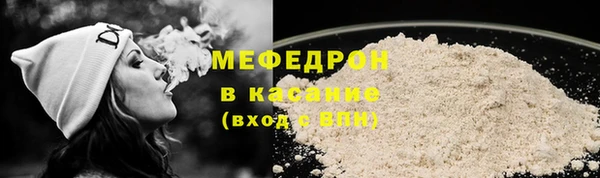 Альфа ПВП Горнозаводск