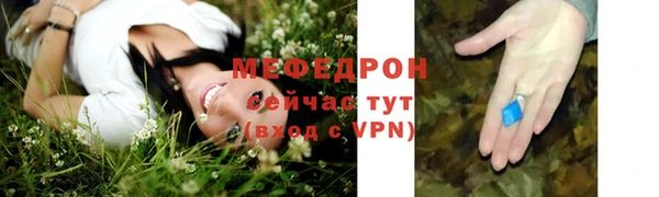 кокаин премиум Горняк
