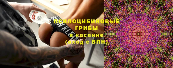кокаин премиум Горняк