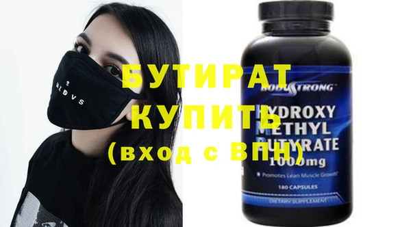 молекула духа Дмитровск