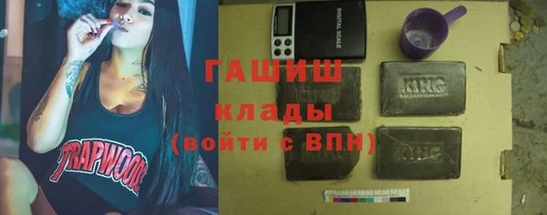 Альфа ПВП Горнозаводск