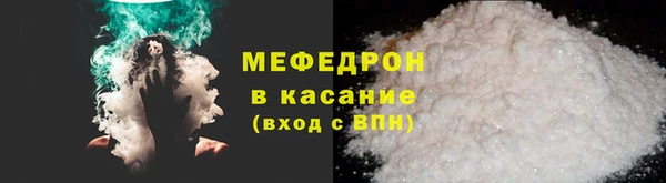 Альфа ПВП Горнозаводск