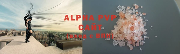 кокаин премиум Горняк