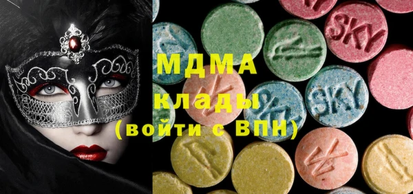 Альфа ПВП Горнозаводск