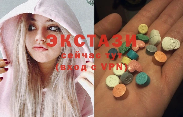 кокаин премиум Горняк
