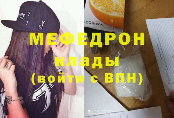 каннабис Дмитров