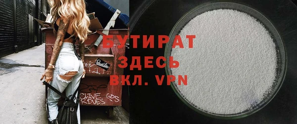 Альфа ПВП Горнозаводск