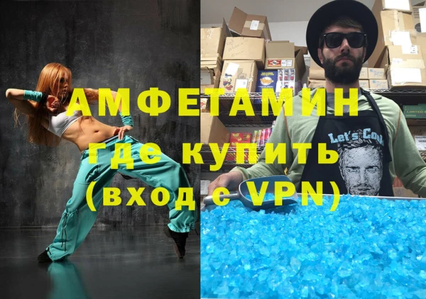 альфа пвп Дмитриев