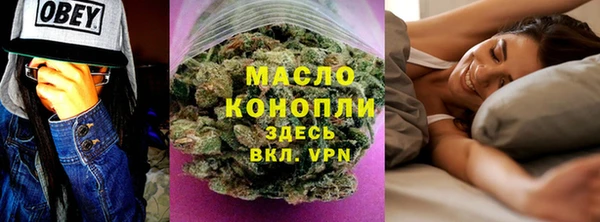 кокаин премиум Горняк