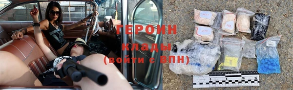 Альфа ПВП Горнозаводск