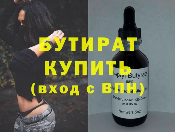 молекула духа Дмитровск