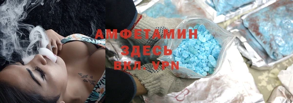 Альфа ПВП Горнозаводск