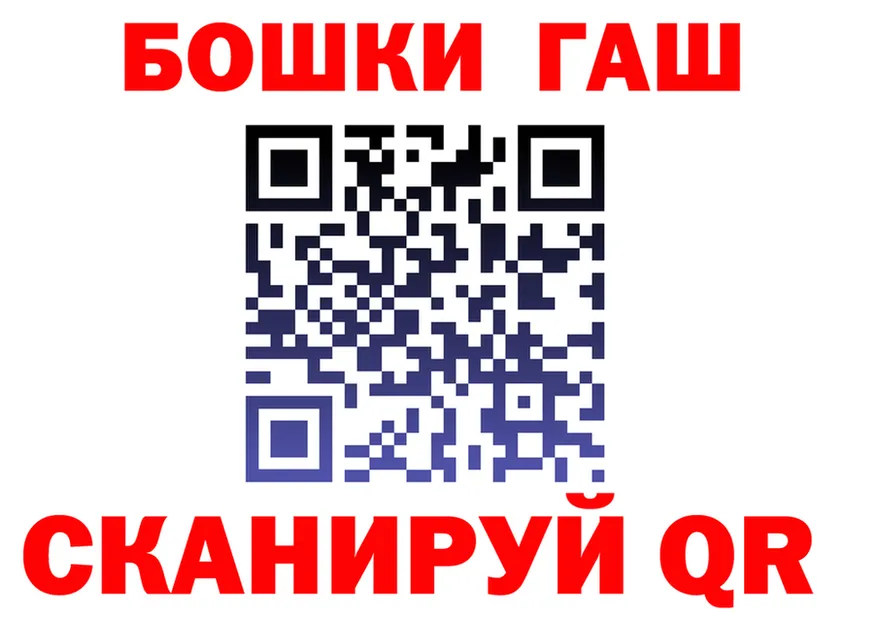 ГАШ Premium рабочий сайт мориарти kraken Рыбинск