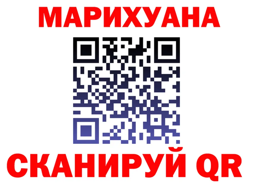 Cannafood марихуана маркетплейс сайты даркнета гидра Рыбинск