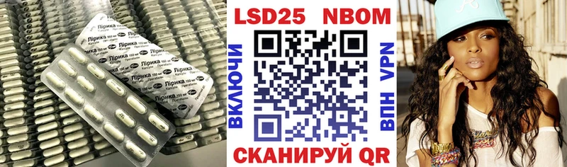 ЛСД экстази кислота  дарк нет формула  Рыбинск  наркотики 