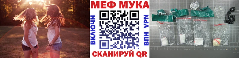 закладки  Рыбинск  hydra как войти  МЯУ-МЯУ мяу мяу 