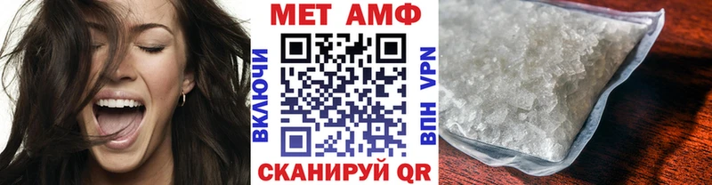 купить наркоту  Рыбинск  Метамфетамин винт 