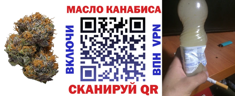 купить  цена  Рыбинск  ТГК вейп с тгк 