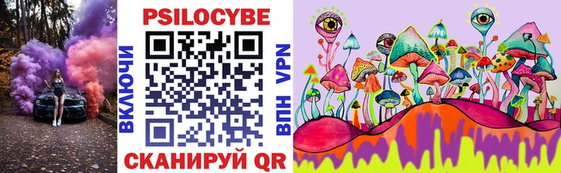 blacksprut вход  закладки  Рыбинск  Галлюциногенные грибы мицелий 